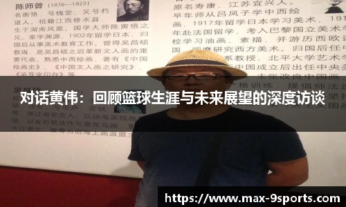 九游体育官方入口