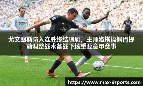 九游体育登录入口