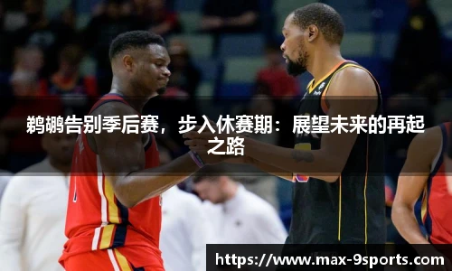 九游体育官方入口