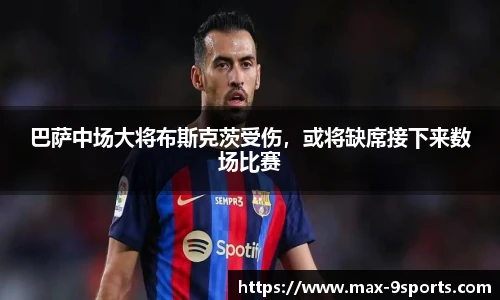 九游体育登录入口