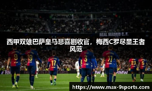 九游体育登录入口