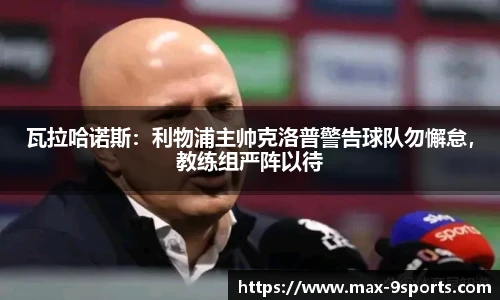 九游体育官方入口