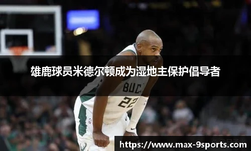 九游体育登录入口