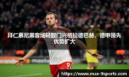 九游体育官方入口