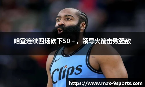 九游体育登录入口