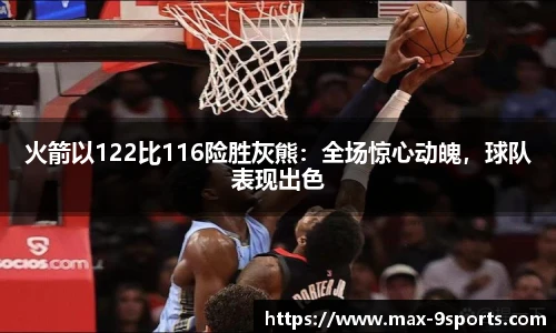 九游体育官方入口