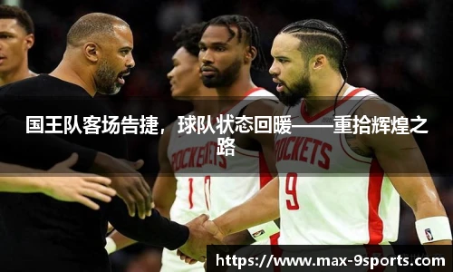 九游体育官方入口