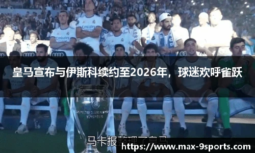 九游体育官方入口