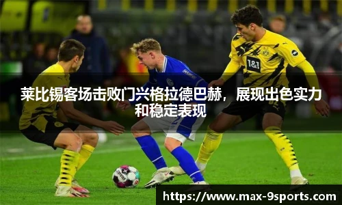 九游体育登录入口