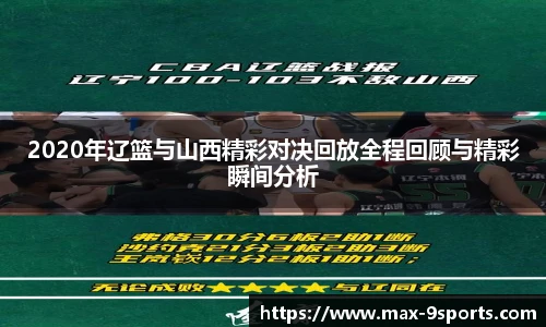 九游体育登录入口