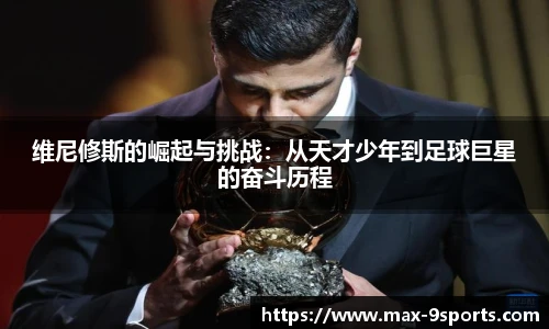 九游体育官方入口