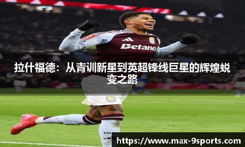 九游体育登录入口