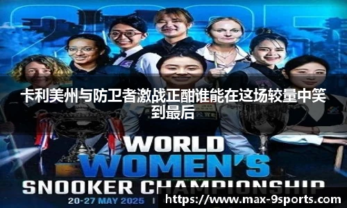 九游体育登录入口