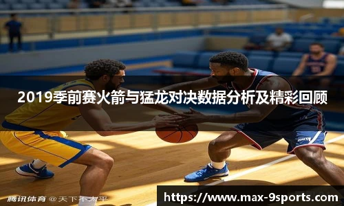 九游体育官方入口