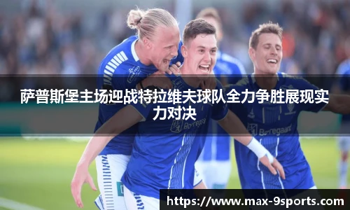 九游体育官方入口