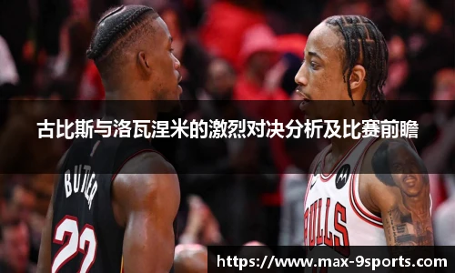 九游体育登录入口