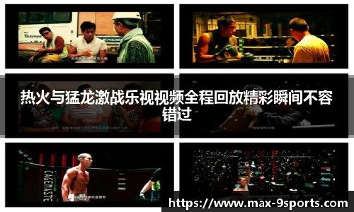 九游体育登录入口