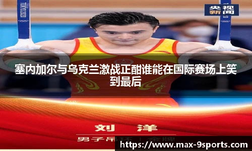 九游体育官方入口