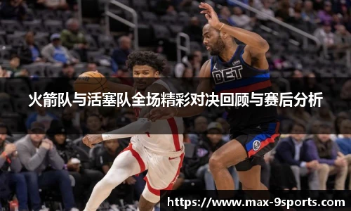 九游体育登录入口