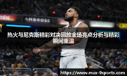 九游体育官方入口