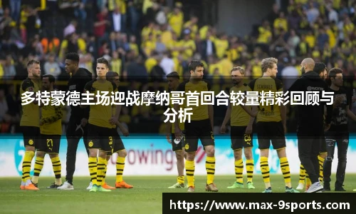 九游体育官方入口