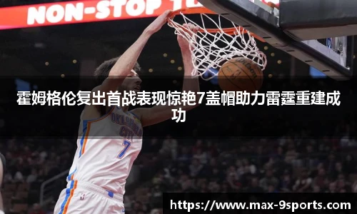 九游体育登录入口