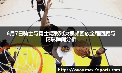 九游体育登录入口