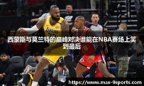 九游体育登录入口