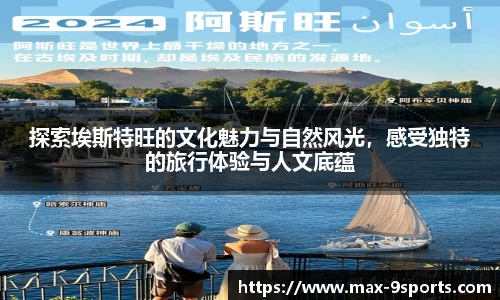 九游体育官方入口