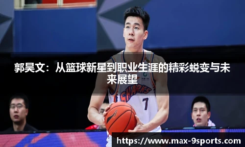 九游体育登录入口