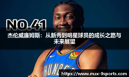 九游体育登录入口