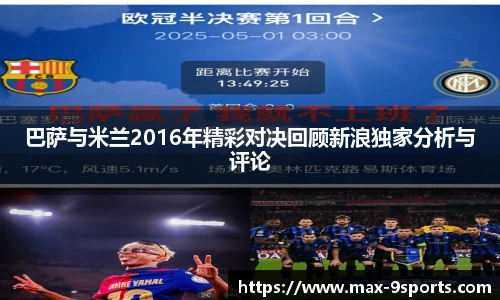 九游体育登录入口