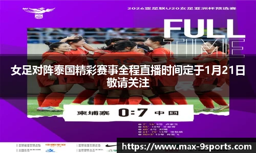 九游体育登录入口