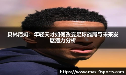 九游体育登录入口