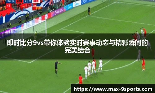 九游体育官方入口