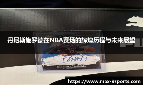 九游体育官方入口